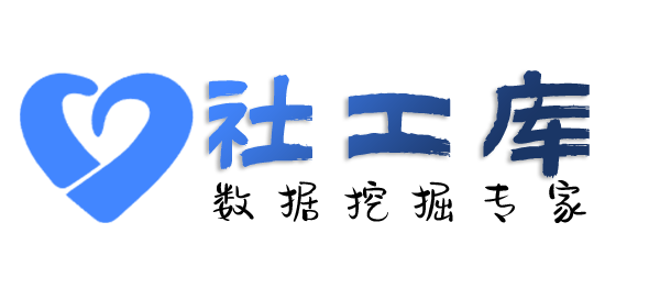 淘宝社工库青皮树酒店开房记录查询